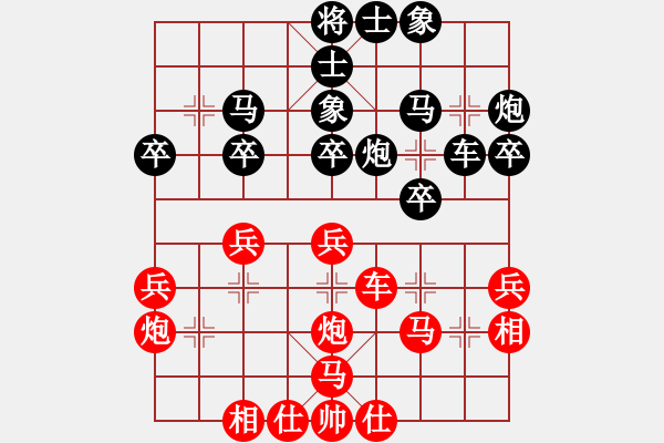 象棋棋譜圖片：名劍之絕殺(9星)-勝-俠仁快刀(7星) - 步數(shù)：30 