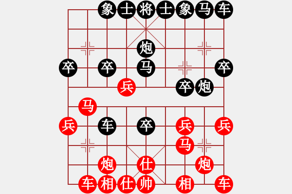 象棋棋譜圖片：53運(yùn)兵爭(zhēng)先 - 步數(shù)：0 