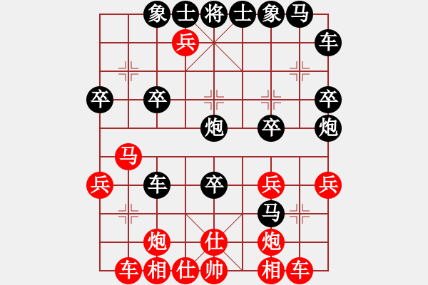 象棋棋譜圖片：53運(yùn)兵爭(zhēng)先 - 步數(shù)：10 