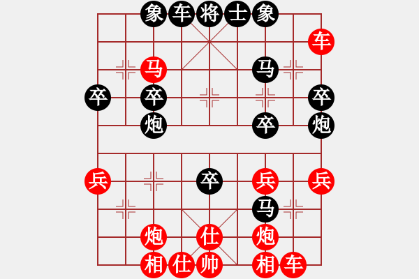 象棋棋譜圖片：53運(yùn)兵爭(zhēng)先 - 步數(shù)：20 