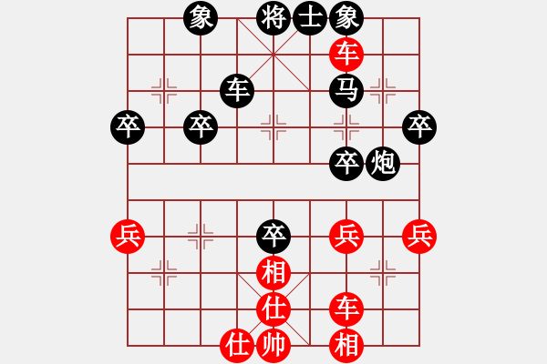 象棋棋譜圖片：53運(yùn)兵爭(zhēng)先 - 步數(shù)：30 