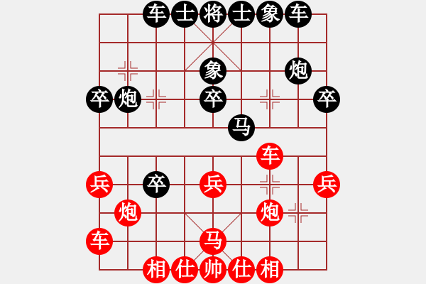 象棋棋譜圖片：第七輪4臺 安徽李榮先負(fù)北京王昊 - 步數(shù)：30 