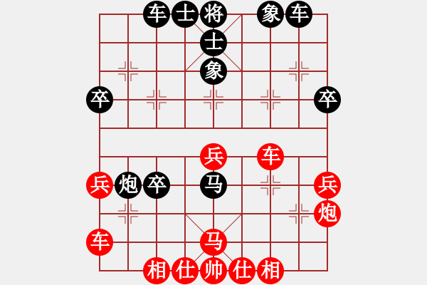 象棋棋譜圖片：第七輪4臺 安徽李榮先負(fù)北京王昊 - 步數(shù)：40 