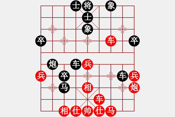 象棋棋譜圖片：第七輪4臺 安徽李榮先負(fù)北京王昊 - 步數(shù)：50 