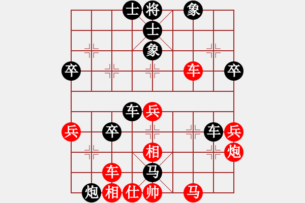 象棋棋譜圖片：第七輪4臺 安徽李榮先負(fù)北京王昊 - 步數(shù)：54 