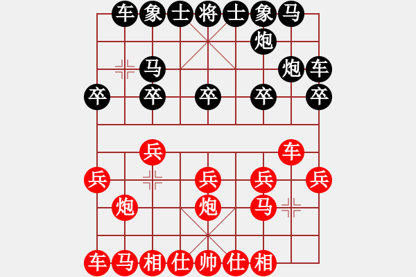 象棋棋譜圖片：適情雅趣紅先勝V188S - 步數(shù)：10 