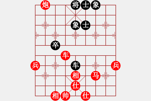 象棋棋譜圖片：適情雅趣紅先勝V188S - 步數(shù)：73 