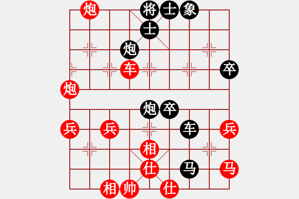 象棋棋譜圖片：獨(dú)步鐘山之魔高一丈 - 步數(shù)：50 