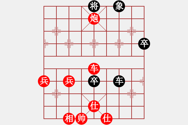 象棋棋譜圖片：獨(dú)步鐘山之魔高一丈 - 步數(shù)：80 