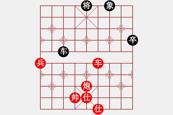 象棋棋譜圖片：獨(dú)步鐘山之魔高一丈 - 步數(shù)：90 