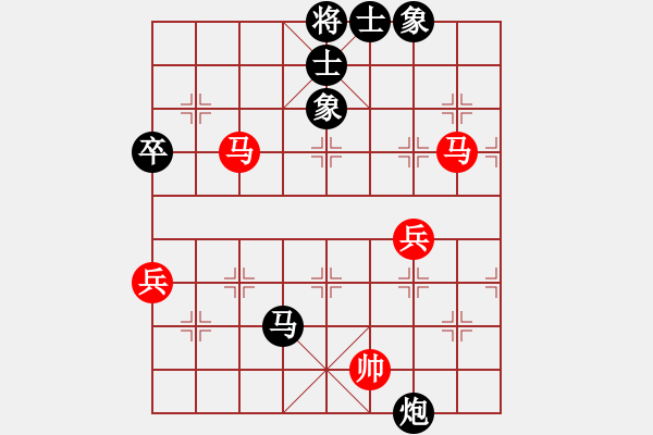 象棋棋譜圖片：華山論劍T盾周賽【下海捉龍王】負【heraclit】2020-05-15 - 步數(shù)：80 