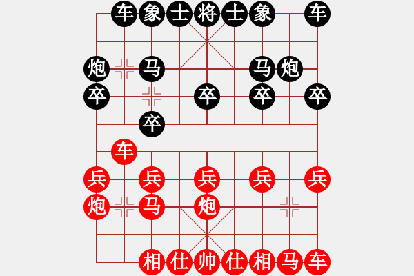 象棋棋譜圖片：2012北京大興月賽 李曉剛先和張桐 - 步數(shù)：10 