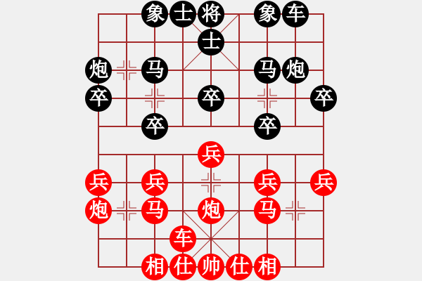 象棋棋譜圖片：2012北京大興月賽 李曉剛先和張桐 - 步數(shù)：20 