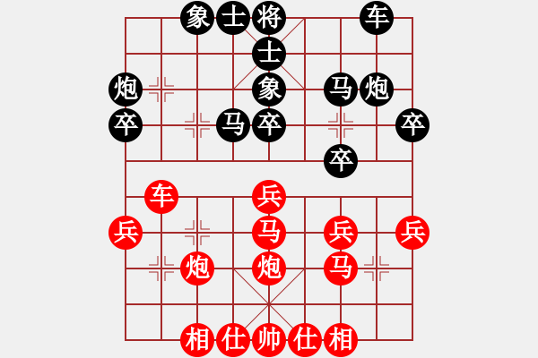 象棋棋譜圖片：2012北京大興月賽 李曉剛先和張桐 - 步數(shù)：30 