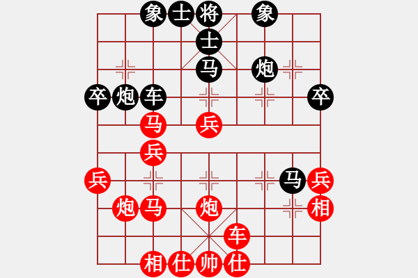 象棋棋譜圖片：百花-水晶VS棋園圣手(2013-5-26) - 步數(shù)：40 