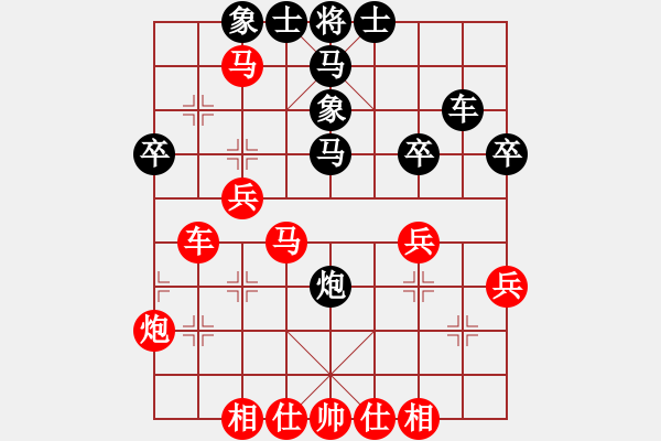 象棋棋譜圖片：2021.1.7.2先勝丁武子 - 步數(shù)：39 