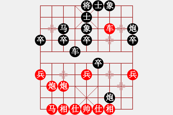 象棋棋谱图片：徐天红     先和 张强       - 步数：30 
