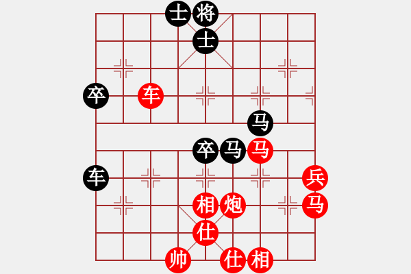 象棋棋譜圖片：棋局-3k n3342 - 步數(shù)：20 