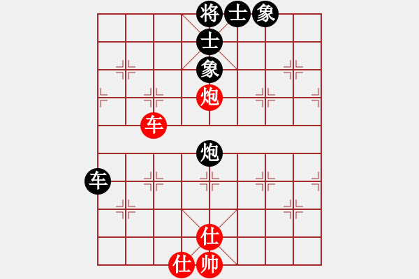 象棋棋譜圖片：陳泓盛 先和 嚴(yán)俊 - 步數(shù)：100 