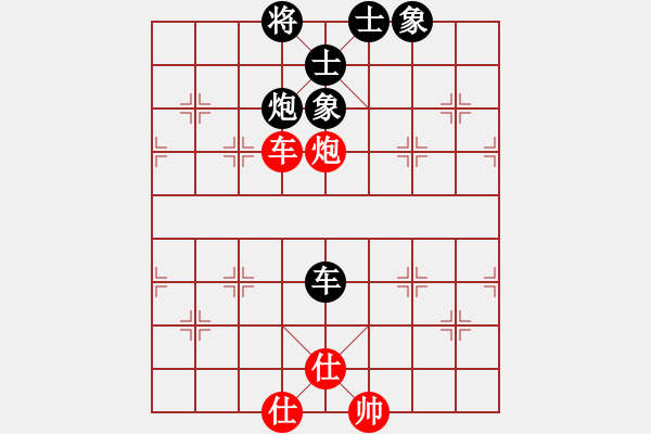 象棋棋譜圖片：陳泓盛 先和 嚴(yán)俊 - 步數(shù)：109 