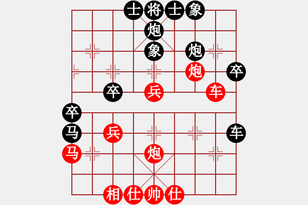 象棋棋譜圖片：陳泓盛 先和 嚴(yán)俊 - 步數(shù)：50 