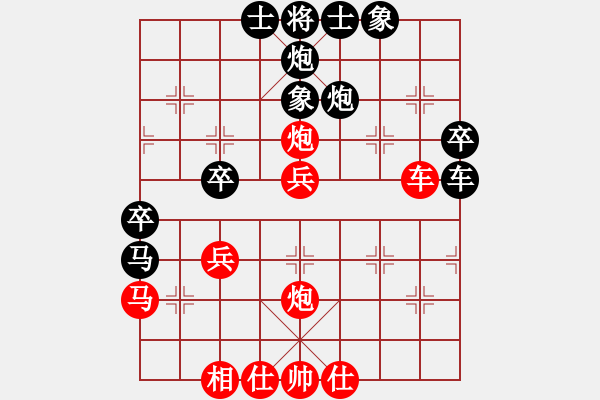 象棋棋譜圖片：陳泓盛 先和 嚴(yán)俊 - 步數(shù)：60 