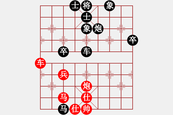 象棋棋譜圖片：陳泓盛 先和 嚴(yán)俊 - 步數(shù)：70 