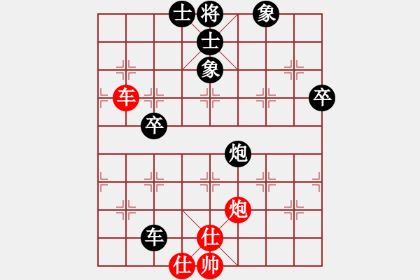 象棋棋譜圖片：陳泓盛 先和 嚴(yán)俊 - 步數(shù)：80 