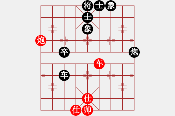 象棋棋譜圖片：陳泓盛 先和 嚴(yán)俊 - 步數(shù)：90 