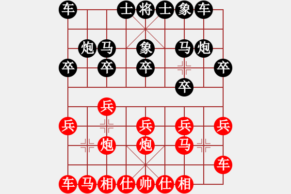 象棋棋譜圖片：with the whole l[838471775] -VS- 小∮河[648468548] - 步數(shù)：10 