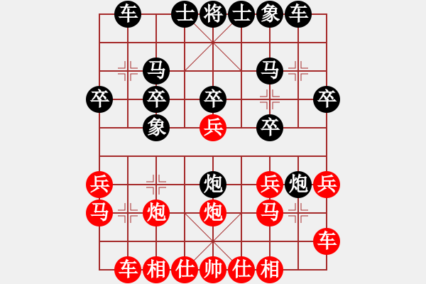 象棋棋譜圖片：with the whole l[838471775] -VS- 小∮河[648468548] - 步數(shù)：20 