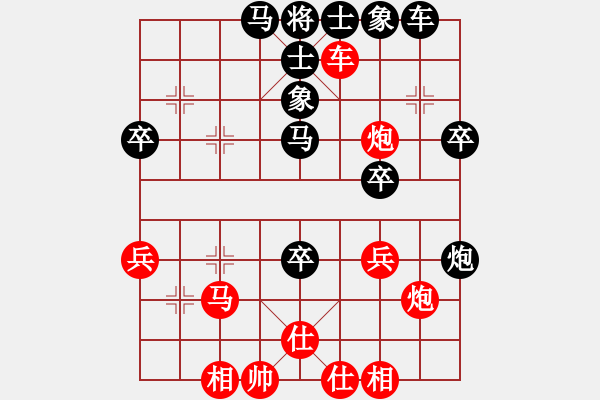 象棋棋譜圖片：with the whole l[838471775] -VS- 小∮河[648468548] - 步數(shù)：40 