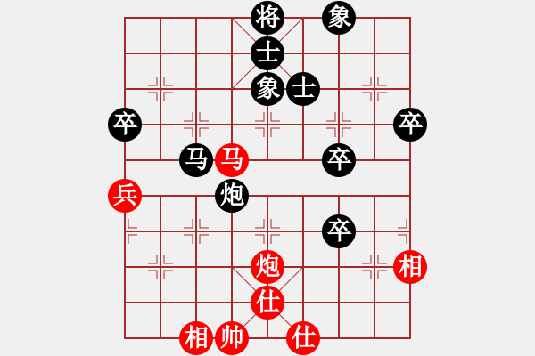 象棋棋譜圖片：with the whole l[838471775] -VS- 小∮河[648468548] - 步數(shù)：80 