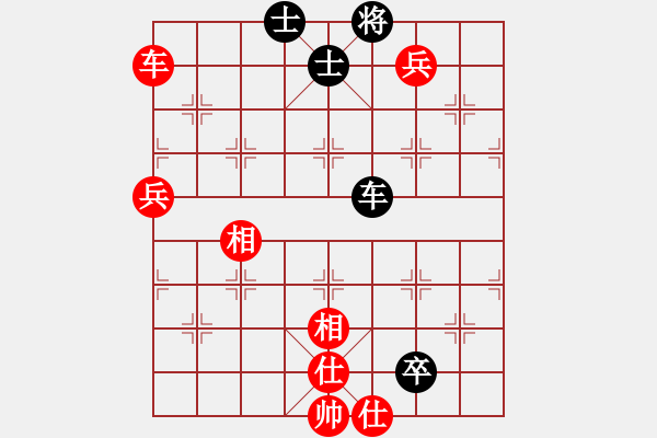 象棋棋譜圖片：順炮局黑緩開車進(jìn)7卒右橫車（和棋） - 步數(shù)：100 