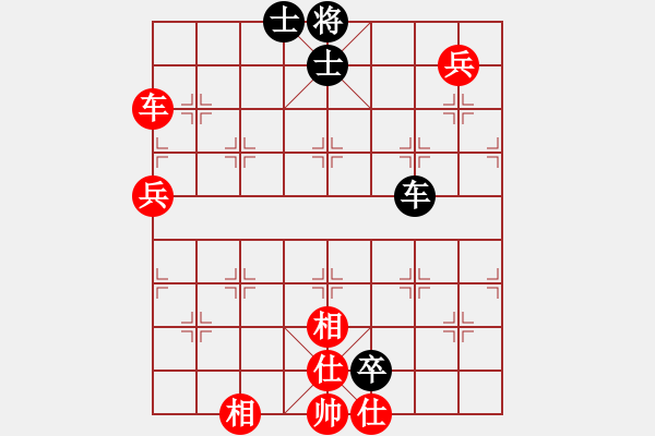 象棋棋譜圖片：順炮局黑緩開車進(jìn)7卒右橫車（和棋） - 步數(shù)：110 