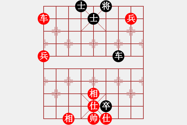 象棋棋譜圖片：順炮局黑緩開車進(jìn)7卒右橫車（和棋） - 步數(shù)：112 