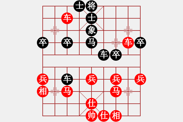 象棋棋譜圖片：順炮局黑緩開車進(jìn)7卒右橫車（和棋） - 步數(shù)：50 