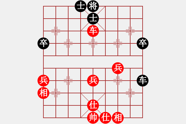 象棋棋譜圖片：順炮局黑緩開車進(jìn)7卒右橫車（和棋） - 步數(shù)：70 