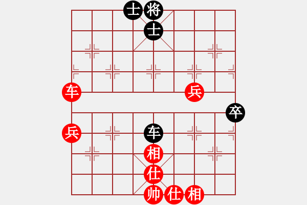 象棋棋譜圖片：順炮局黑緩開車進(jìn)7卒右橫車（和棋） - 步數(shù)：80 