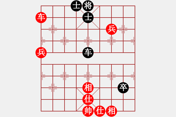 象棋棋譜圖片：順炮局黑緩開車進(jìn)7卒右橫車（和棋） - 步數(shù)：90 