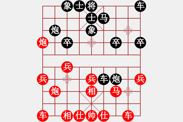 象棋棋譜圖片：蔡威先勝李仁山 - 步數(shù)：20 