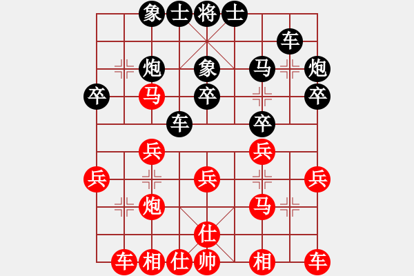 象棋棋譜圖片：李廣松 先負(fù) 張志剛 - 步數(shù)：30 