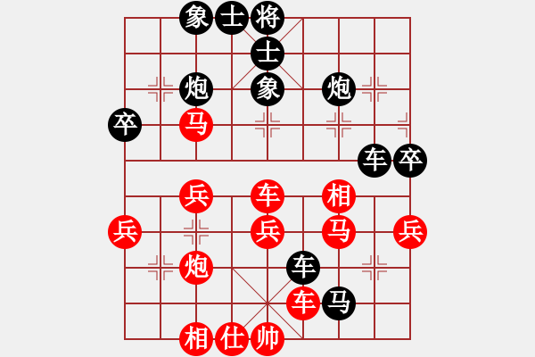 象棋棋譜圖片：李廣松 先負(fù) 張志剛 - 步數(shù)：60 