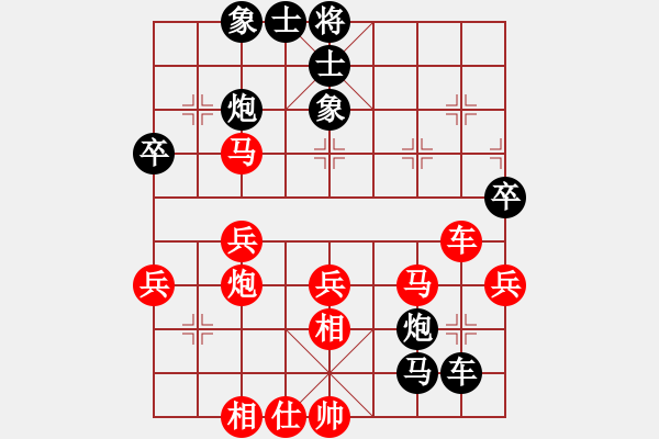 象棋棋譜圖片：李廣松 先負(fù) 張志剛 - 步數(shù)：80 