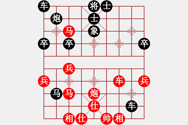 象棋棋譜圖片：大連硬手(日帥)-勝-阇皇西蒙(9段)中炮急沖中兵 - 步數(shù)：40 