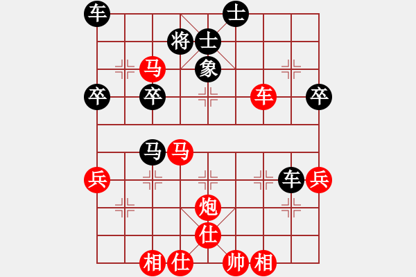 象棋棋譜圖片：大連硬手(日帥)-勝-阇皇西蒙(9段)中炮急沖中兵 - 步數(shù)：50 