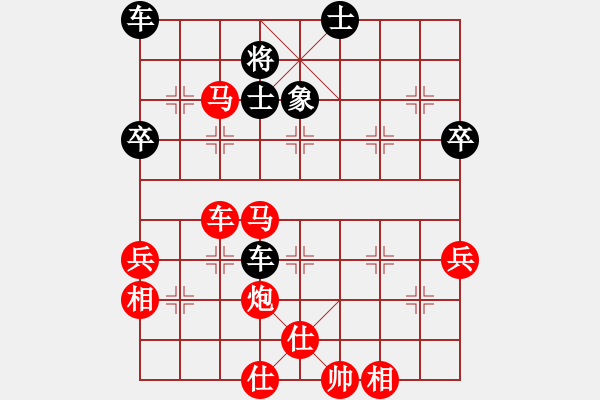 象棋棋譜圖片：大連硬手(日帥)-勝-阇皇西蒙(9段)中炮急沖中兵 - 步數(shù)：57 