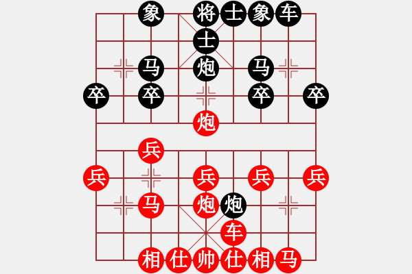 象棋棋譜圖片：惟楚有材（棋圣1）先勝都勻了一0－0（棋圣1）202402121004.pgn - 步數(shù)：20 