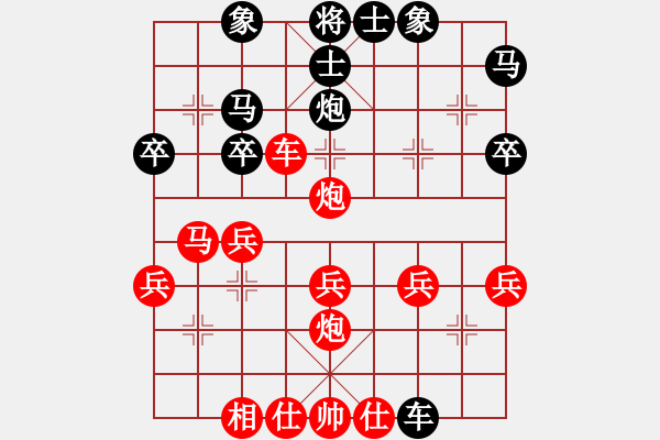 象棋棋谱图片：惟楚有材（棋圣1）先胜都匀了一0－0（棋圣1）202402121004.pgn - 步数：30 