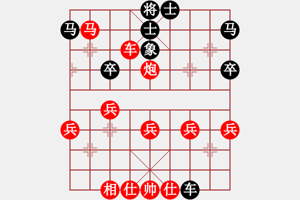 象棋棋谱图片：惟楚有材（棋圣1）先胜都匀了一0－0（棋圣1）202402121004.pgn - 步数：39 